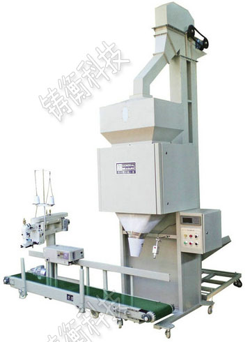 電子定量秤