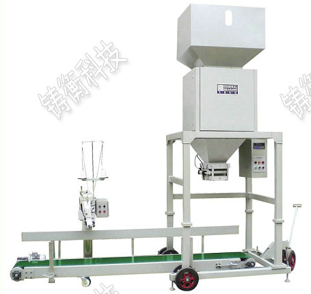 電子定量秤