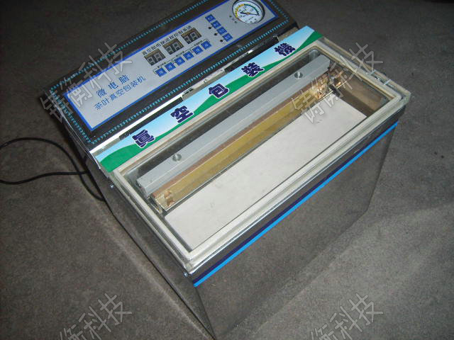 多功能包裝機