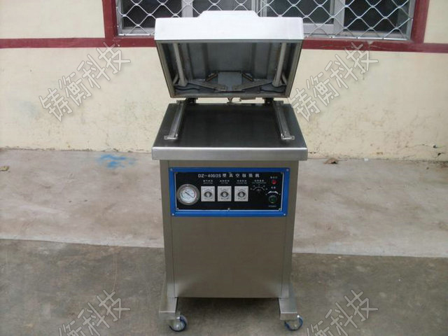 多功能包裝機
