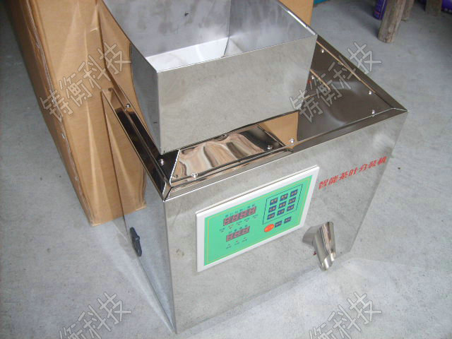 粉劑分裝機