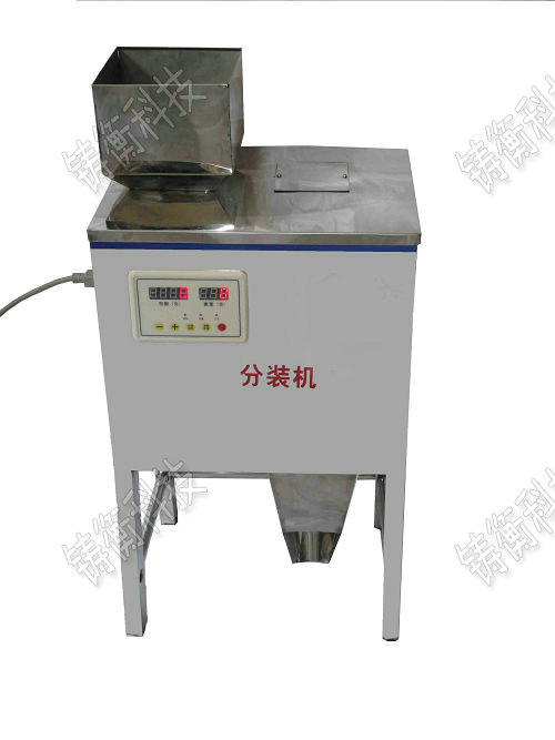 粉劑分裝機