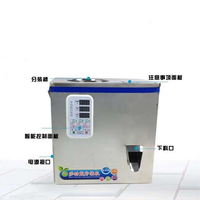 自動五金件分裝機 自動五金件分裝機