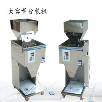 大容量稱(chēng)重分裝機(jī)